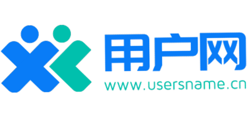 用户网